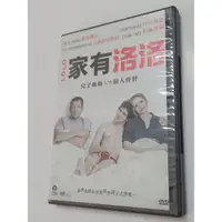 在飛比找蝦皮購物優惠-家有洛洛 台灣二手出租版DVD (茱莉蝶兒 丹尼布恩 文森拉