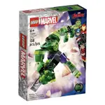 『現貨』LEGO 76241    SH-HULK MECH ARMOR    盒組  【蛋樂寶樂高館】