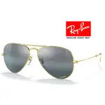 【原廠公司貨】RAYBAN 頂規經典飛官 康目色偏光太陽眼鏡 RB3025 9196/G6 62MM金框水銀灰綠偏光鏡片