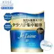 KOSE 高絲 je l'aime 爵戀iP海洋精華集中修護髮膜 200g