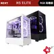 NZXT 恩傑 H5 Elite 全透側電腦機殼 (海灣扇) 黑/白 (...