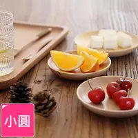 在飛比找momo購物網優惠-【Homely Zakka】木趣食光木質小碟(小圓)