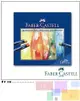 Faber-Castell 24色創意工坊油性粉彩條