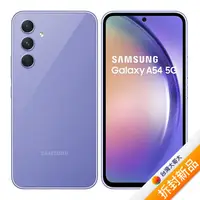 在飛比找myfone網路門市優惠-Samsung Galaxy A54 A5460 8G/25