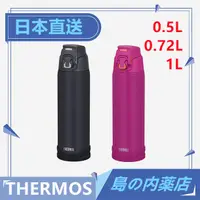 在飛比找蝦皮購物優惠-【日本直送】THERMOS 膳魔師 運動水壺  保冷瓶 FJ