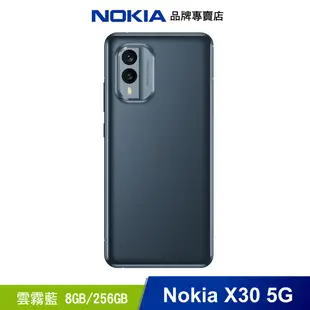 【贈三星原廠25W充電器+獨角獸鑰匙圈】Nokia X30 (8GB/256GB) 6.43吋 5G雙卡雙待機