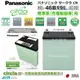 ✚久大電池❚ 日本製國際牌 Panasonic 綠電 46B19L Circla充電制御電瓶 38B19L附鉛頭DIY價