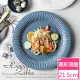 【Homely Zakka】北歐創意輕奢風立體豎條紋陶瓷餐具_圓形湯盤(灰藍色)