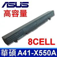在飛比找樂天市場購物網優惠-ASUS 8芯 A41-X550A 日系電芯 電池 X55L