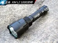 在飛比找Yahoo!奇摩拍賣優惠-信捷戶外【A85套組】 L2 C8 CREE XM - L2