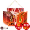 美雅宜蘭餅 超薄金喜禮盒( 手工超薄-蜂蜜/黑糖 各5包)【全館現貨】【箱出商品送蜂蜜芝麻牛舌餅1包】