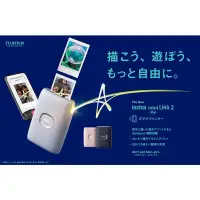 在飛比找蝦皮購物優惠-Fujifilm 富士 新款 instax mini Lin