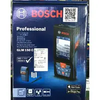 在飛比找蝦皮購物優惠-德國BOSCH GLM150C 測距儀 最新藍牙測距儀