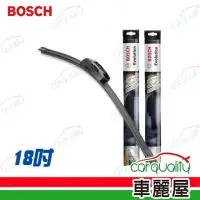 在飛比找momo購物網優惠-【BOSCH 博世】雨刷 橡膠 軟骨 18吋_送安裝(車麗屋