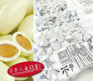 《 Chara 微百貨 》 附發票 日本 北海道 杏仁 巧克力 200g 團購 批發 白巧克力 杏仁白巧克力 代購