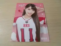 在飛比找Yahoo!奇摩拍賣優惠-【龍牙小館】2020 Rakuten girls 陸筱晴 R