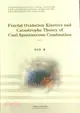 Fractal Oxidation Kinetics and Catastrophe Theory of Coal Spontaneous Combustion（簡體書）