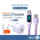 PICKOGEN 皮克全 雙TypeC/PD充電傳輸線充電頭 VAW數顯 GaN氮化鎵充電器組合(紫) 1.8M 麥多多