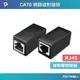 (現貨) 寶利威爾 CAT6 網路線對接頭 母對母 直通頭 延長接頭 1Gbps 鐵殼屏蔽 POLYWELL