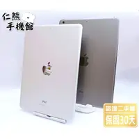 在飛比找蝦皮購物優惠-【仁熊精選】 APPLE iPad Air / Air 2 