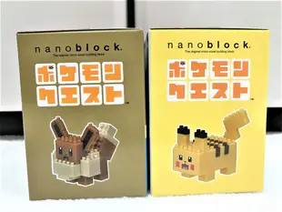 【nanoblock 河田積木】日本 神奇寶貝 精靈寶可夢 POKEMON QUEST 小顆粒拼裝積木 皮卡丘 伊布