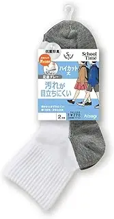 [Atsugi] CH77182 Socks, High Cut Socks, Stain-Less Conspicuous, Switch Soles, Unisex, Set of 2 Pairs