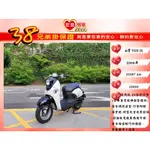 YAMAHA 山葉  VION50  水冷車 2006年  【高雄宏良中古機車大賣場】二手機車50 車身輕巧  保固