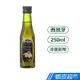 西班牙Tragata帆船牌 特級冷壓橄欖油 250ml/瓶 低油煙 可涼拌食用 現貨 蝦皮直送