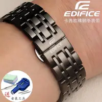 在飛比找Yahoo!奇摩拍賣優惠-卡西歐CASIO手錶帶鋼帶男EFV540/506/EFS-S