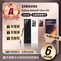 在飛比找momo購物網優惠-【SAMSUNG 三星】A級福利品 Galaxy Note 