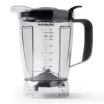 NUTRIBULLET 1200W COMBO 配件 1.8L 家庭杯刀片座+ 攪拌棒 原價1400