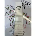 YONKA 法國雍卡 植物眼部活化香精霜25ML（沙貨）原價$2680