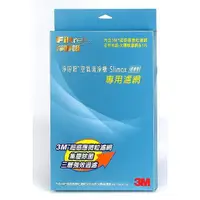 在飛比找蝦皮購物優惠-【全新原廠公司貨】3M Slimax空氣清淨機(超薄美型)濾