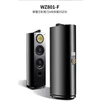 在飛比找蝦皮商城優惠-ATLON WZ801三音路雙8吋高音質HIFI音響《名展影