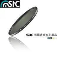 在飛比找Yahoo!奇摩拍賣優惠-我愛買#台灣STC濾鏡多層膜防刮防污薄框46mm保護鏡46m