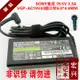 原裝sony索尼筆電電源變壓器19.5V 3.3A 65W VGP-AC19V43充電器