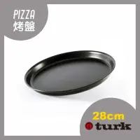 在飛比找momo購物網優惠-【德國turk鐵鍋】土克 專業用鐵製Pizza烤盤 28cm