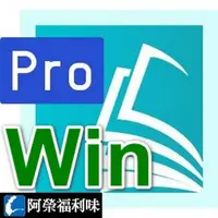 在飛比找PChome商店街優惠-Flip PDF Plus Pro (Win) 專業版 - 