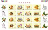 在飛比找Yahoo!奇摩拍賣優惠-Taiwan 郵局 特403 中華郵政 民國88年中華美食郵