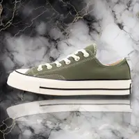 在飛比找蝦皮購物優惠-Converse All Star 1970 軍綠色 低筒 