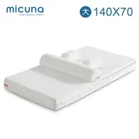 在飛比找momo購物網優惠-【MICUNA】西班牙防側翻床墊-大(140x70cm★)