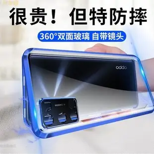 自帶鏡頭圈 OPPO 萬磁王 雙面玻璃 手機殼 A31 A5 A9 2020 A74 A73 A53 A72 全包保護套