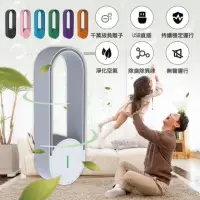 在飛比找momo購物網優惠-【Zhuyin】USB負離子空氣淨化器/負離子空氣清淨機(U