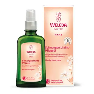 Weleda 薇蕾德 孕媽咪美腹按摩油(New)100ml