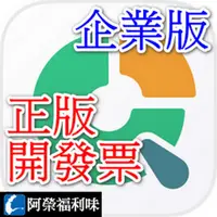 在飛比找PChome商店街優惠-PassFab 4EasyPartition 企業版 - 2