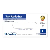 在飛比找momo購物網優惠-【Protak】無粉PVC塑膠醫用檢診手套-L 1盒(100