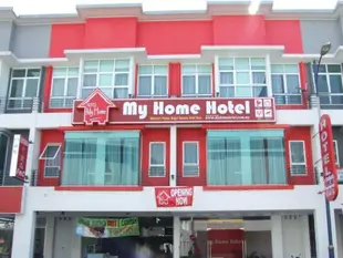 普瑪斯甘柏如家飯店My Home Hotel Prima Sri Gombak