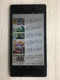 在飛比找Yahoo!奇摩拍賣優惠-目前最便宜 Sony Xperia C3 D2533 4G版