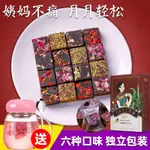 千尋千味 雲南古法黑糖塊 紅糖姜棗茶 玫瑰老薑甘蔗 老紅糖塊 盒裝紅糖 獨立小包裝