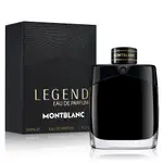 MONTBLANC 萬寶龍 傳奇至尊男仕淡香精(100ML)